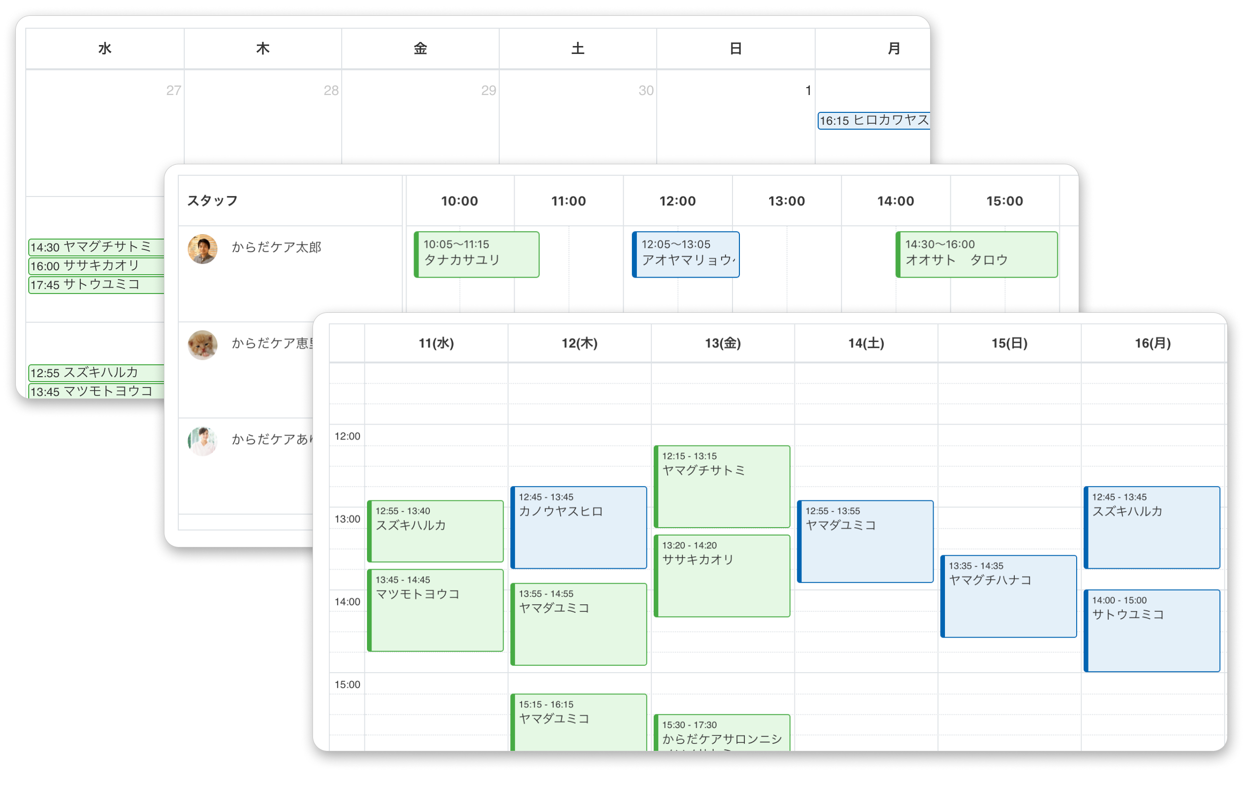 シンプルで直感的な予約カレンダー